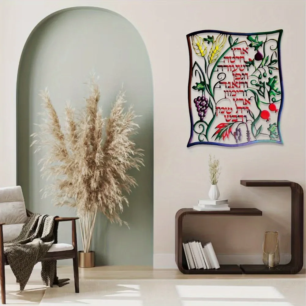 Wall Art - CIFBUY, décoration murale en métal représentant