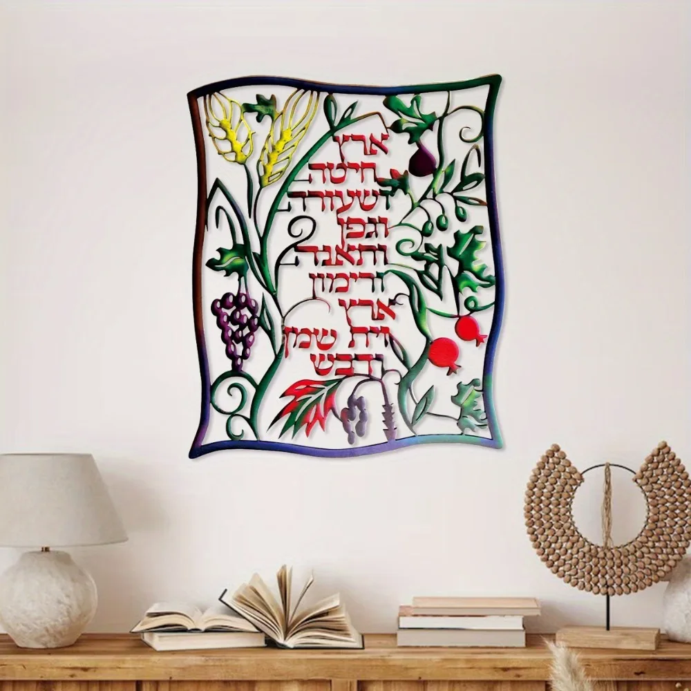 CIFBUY, décoration murale en m - Wall Art avis et prix