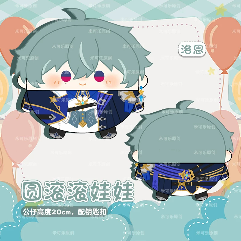 20CM Anime Genshin Impact Lohe - Throw Pillow avis et prix