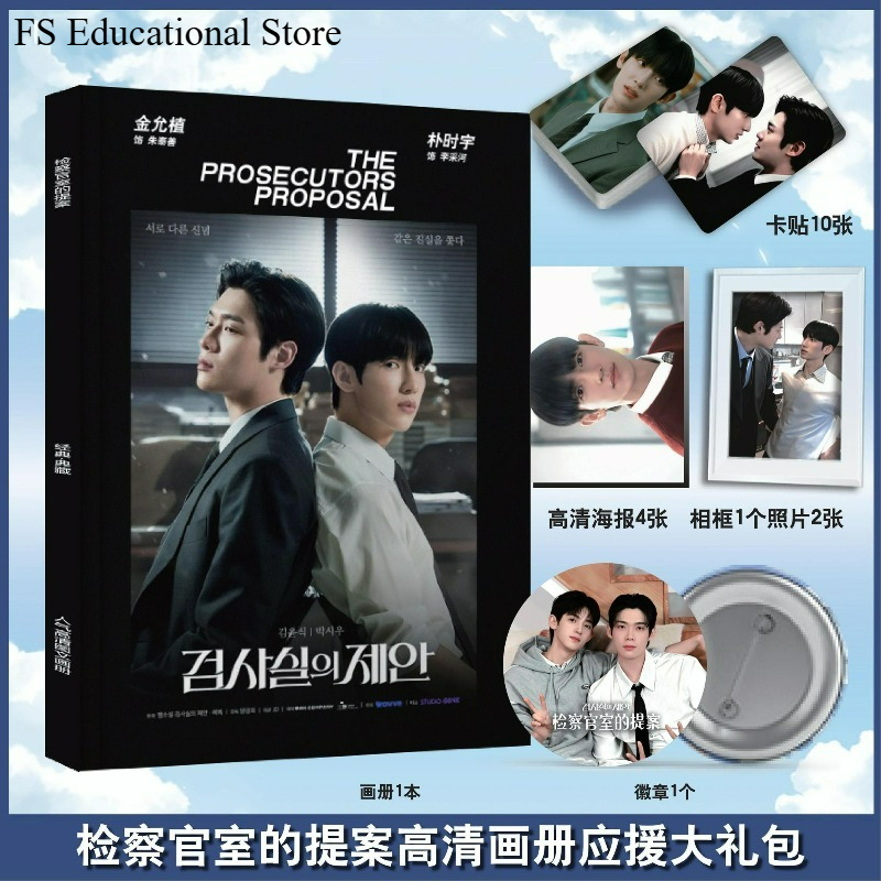 La proposition du procureur :  - Picture Frame avis et prix