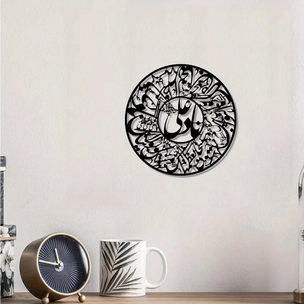 CIFBUY Nader Ali, tapis de sou - Wall Art avis et prix
