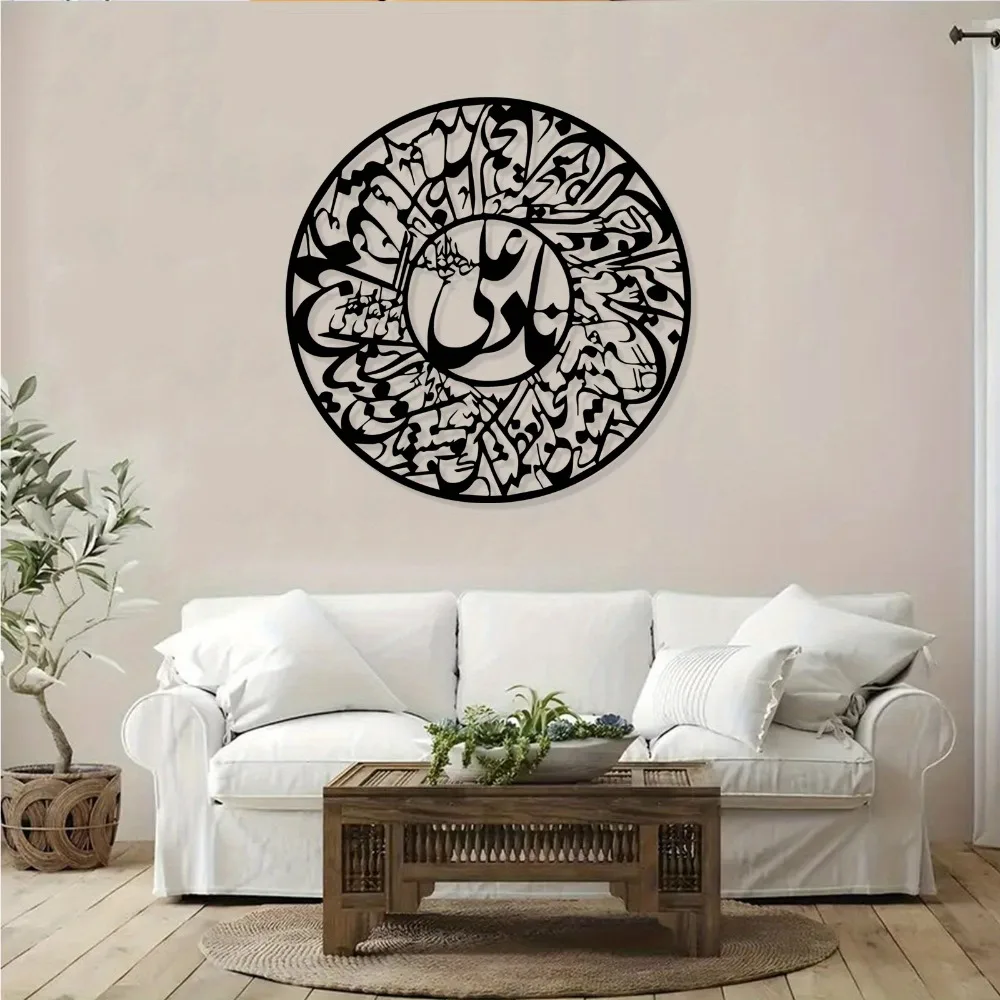 CIFBUY Nader Ali, tapis de sou - Wall Art avis et prix