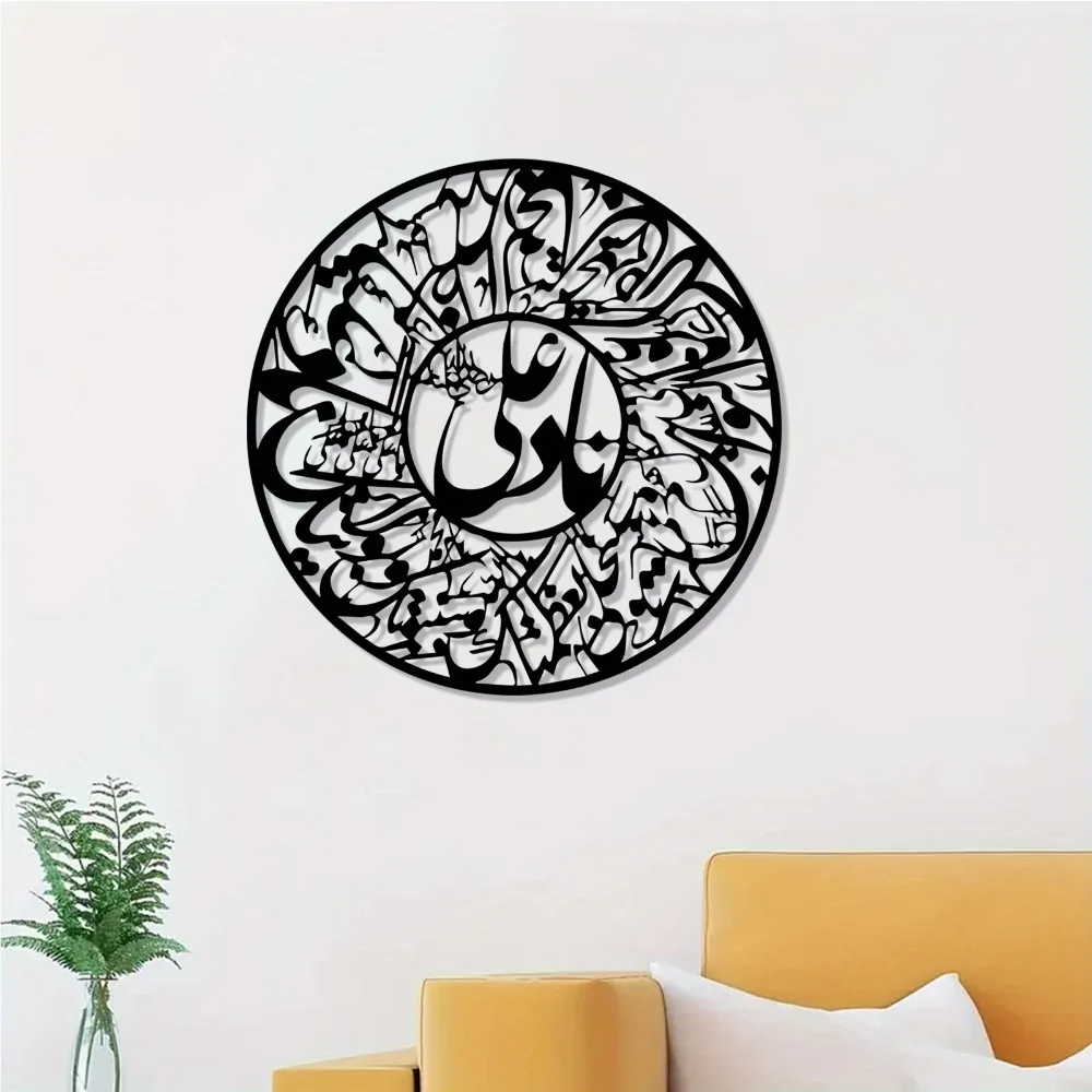 CIFBUY Nader Ali, tapis de sou - Wall Art avis et prix