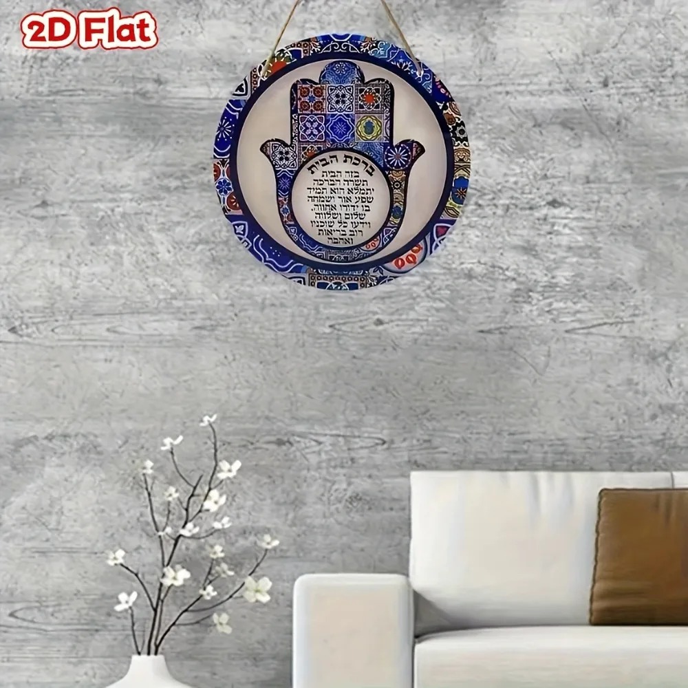 CIFBUY Art mural rétro Hamsa e - Interior Design Living Room avis et prix