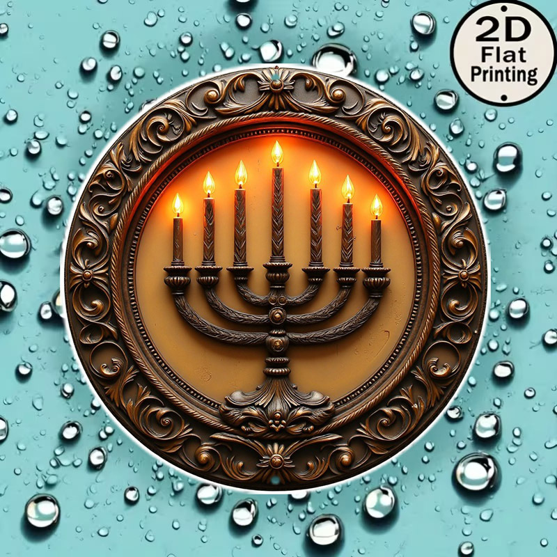 CIFBUY Menorah vintage en alum - Wall Art avis et prix