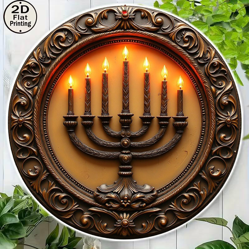 CIFBUY Menorah vintage en alum - Wall Art avis et prix