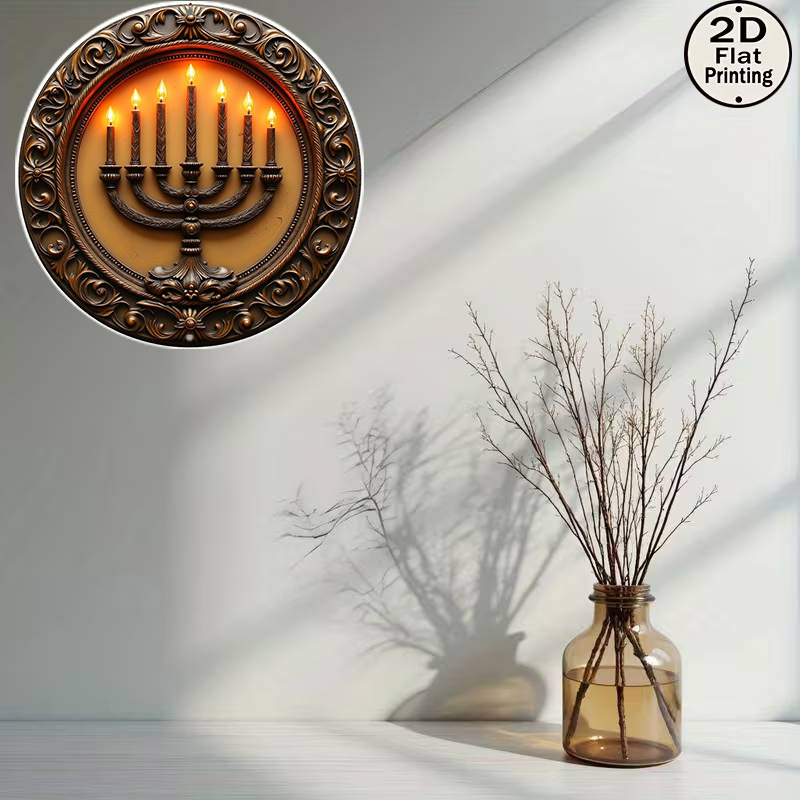 CIFBUY Menorah vintage en alum - Wall Art avis et prix